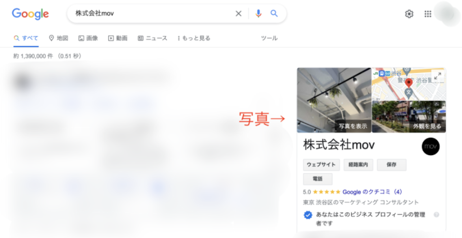 ▲編集部スクリーンショット ▲編集部スクリーンショット