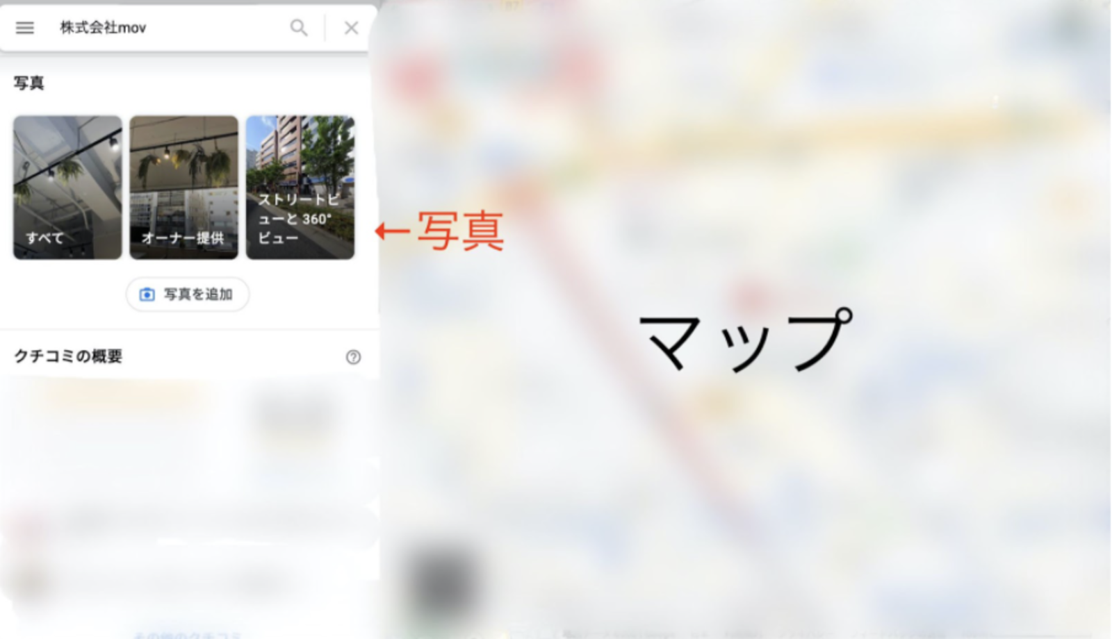 ▲編集部スクリーンショット ▲編集部スクリーンショット