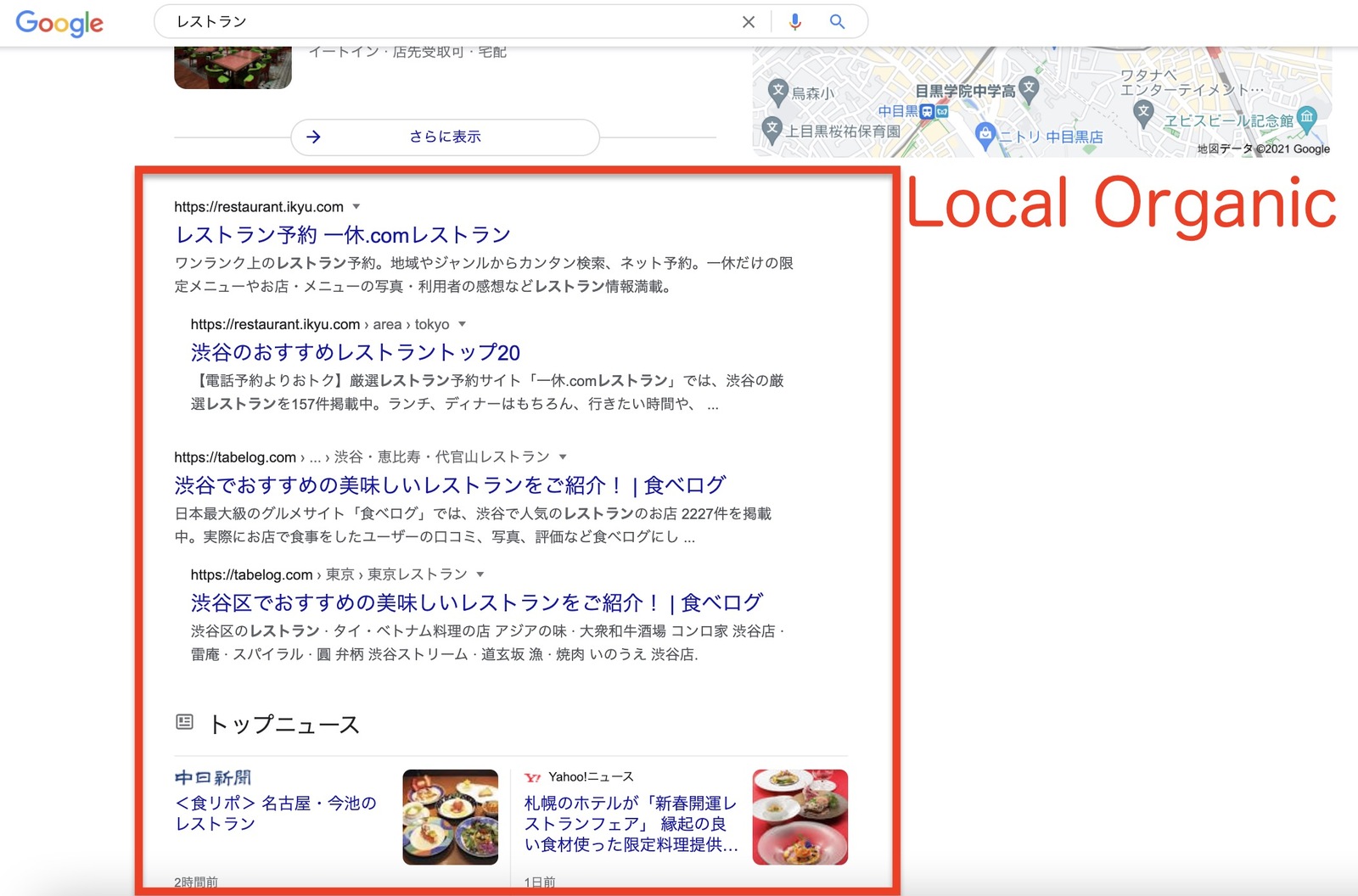 ▲Local Organic(ローカルオーガニック) Local Organic ローカルオーガニック