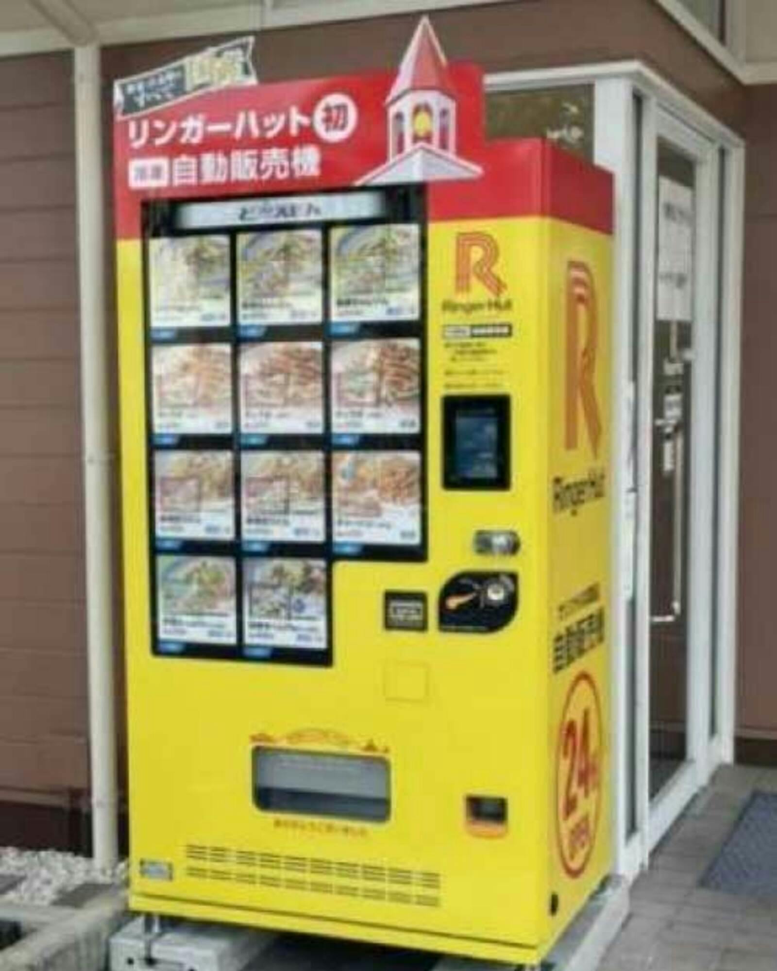 リンガーハットの自販機：プレスリリースより