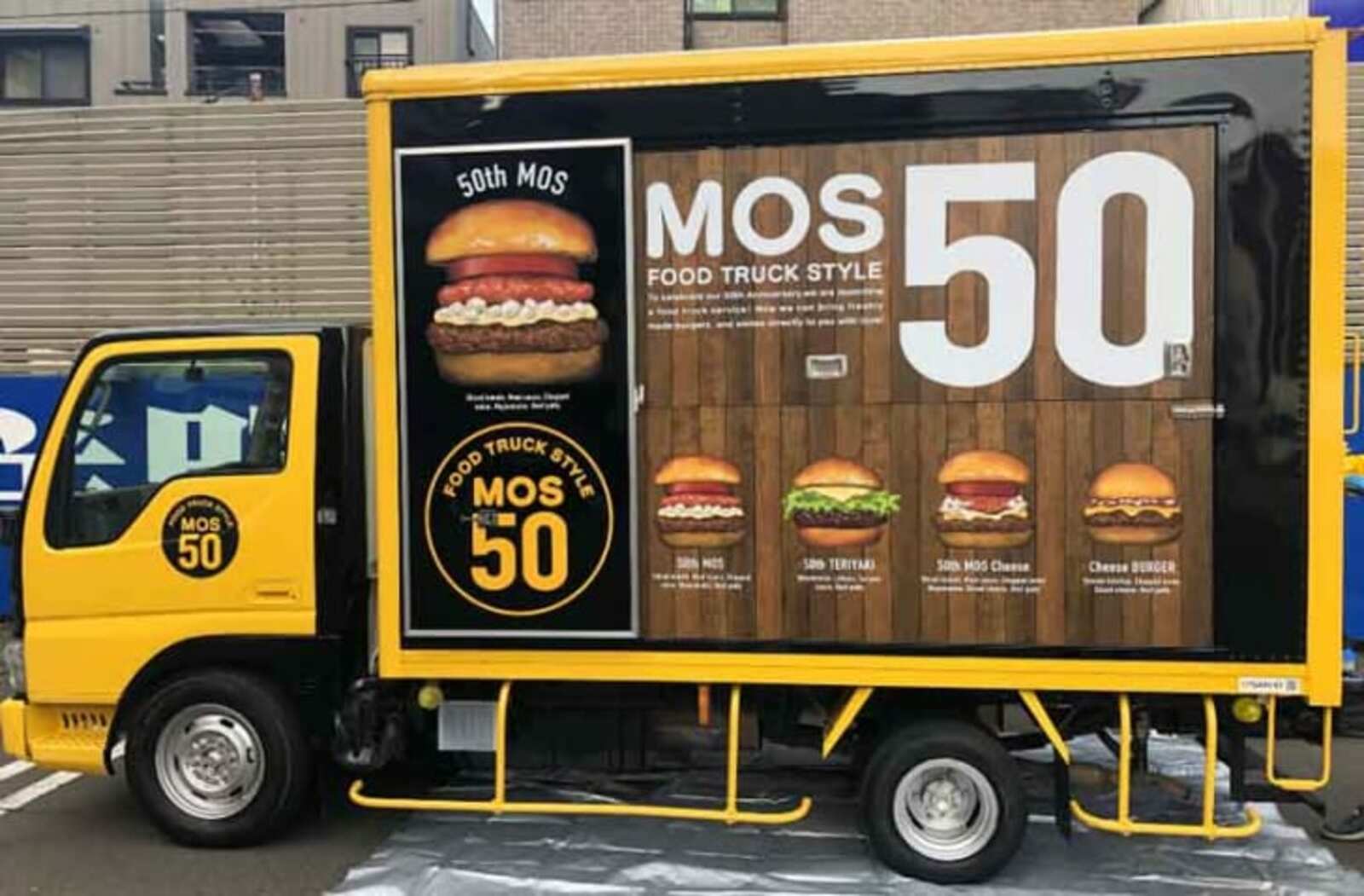 ▲キッチンカー MOS50 モスバーガーがキッチンカーを導入