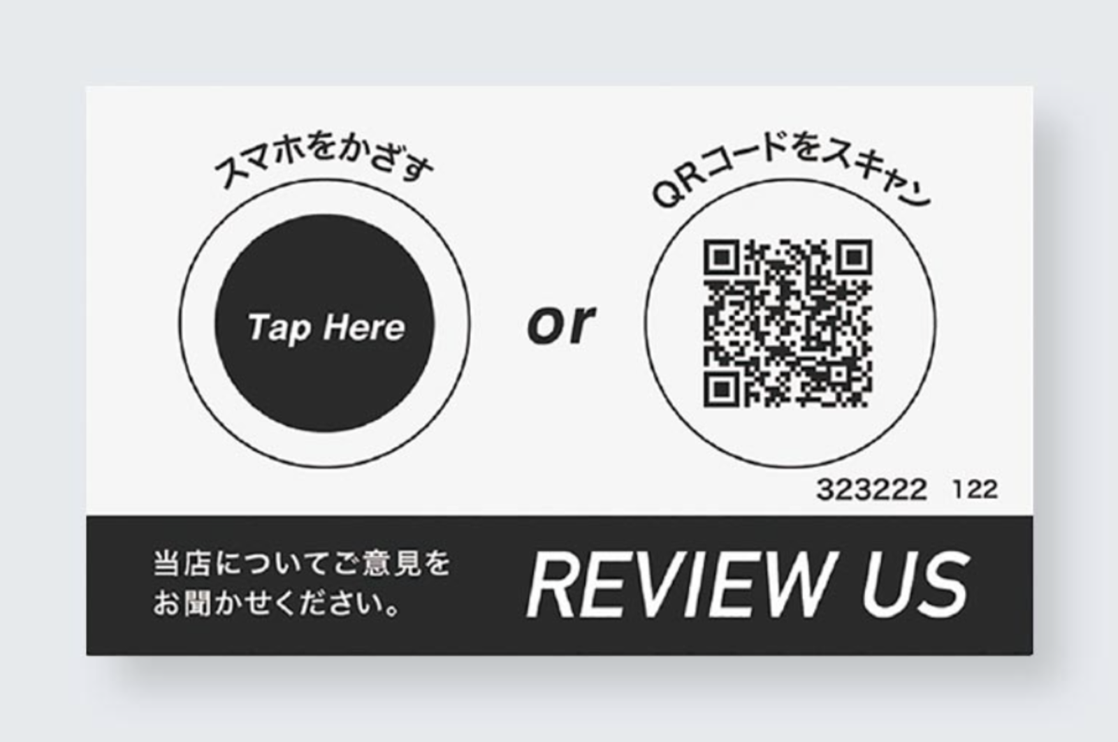 ▲口コミコム契約企業様向けに、地図アプリ・各種口コミサイト・SNSの誘導が可能なステッカーを無料で発行しています:サンプル画像 ▲口コミコム契約企業様向けに、地図アプリ・各種口コミサイト・SNSの誘導が可能なステッカーを無料で発行しています:サンプル画像
