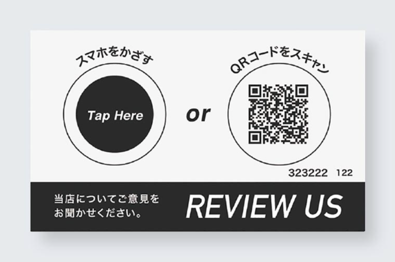 ▲口コミコム契約企業様向けに、地図アプリ・各種口コミサイト・SNSの誘導が可能なステッカーを無料で発行しています：サンプル画像