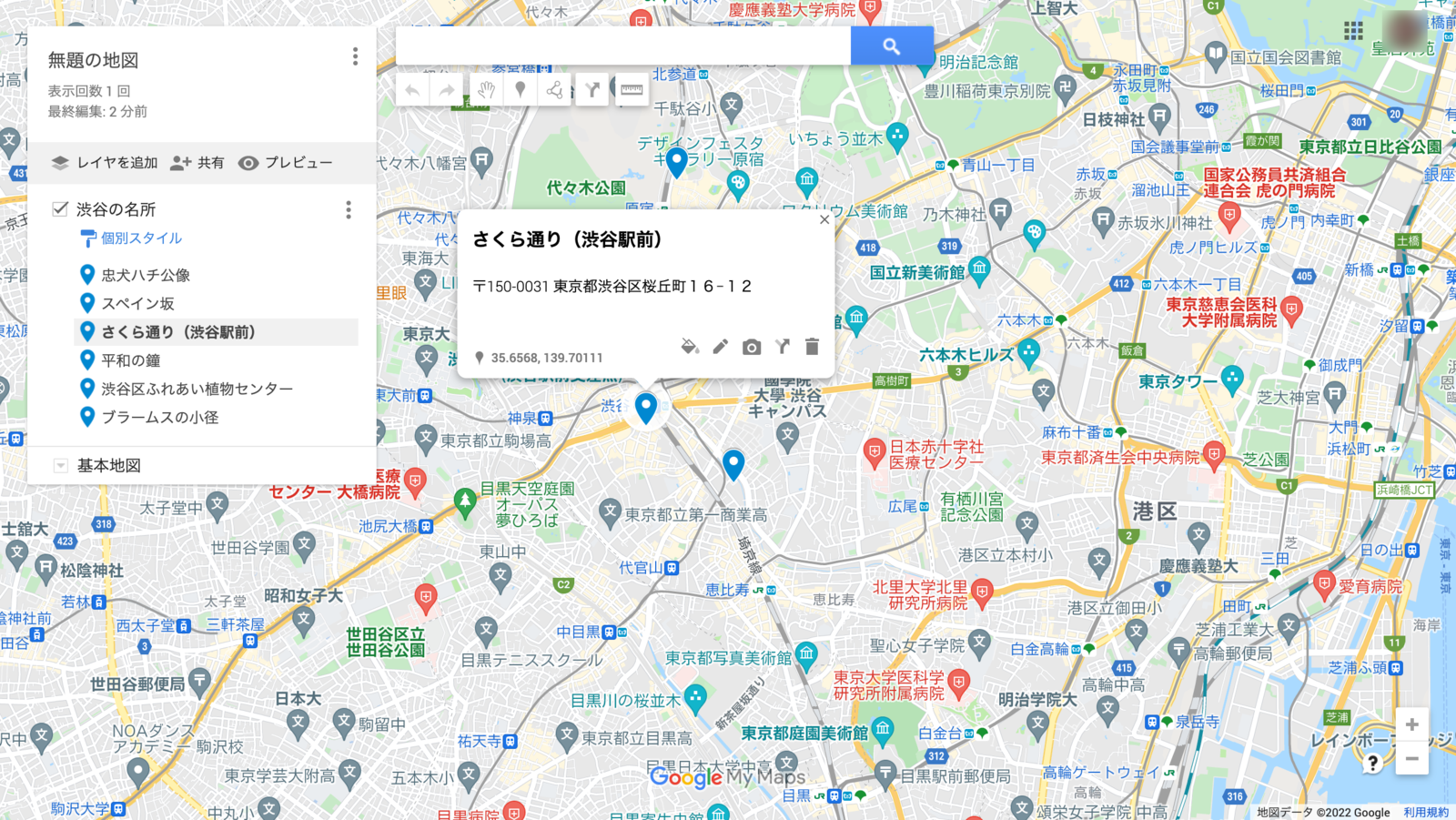▲外部データが一括でGoogleマイマップに表示される:Googleマイマップ 外部データが一括でGoogleマイマップに表示された
