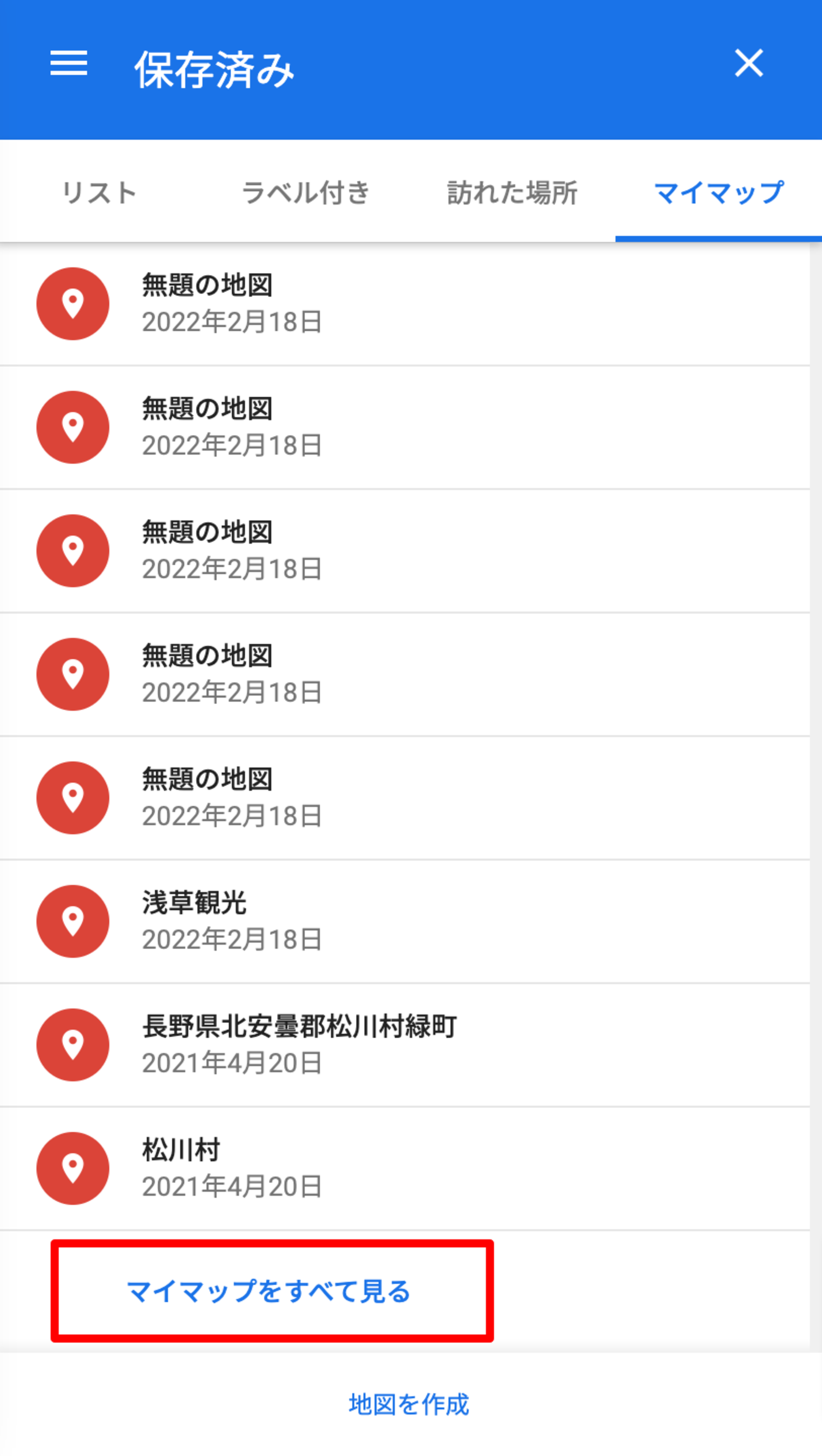▲表示された「マイマップ」の画面:Googleマップ 表示された「マイマップ」の画面