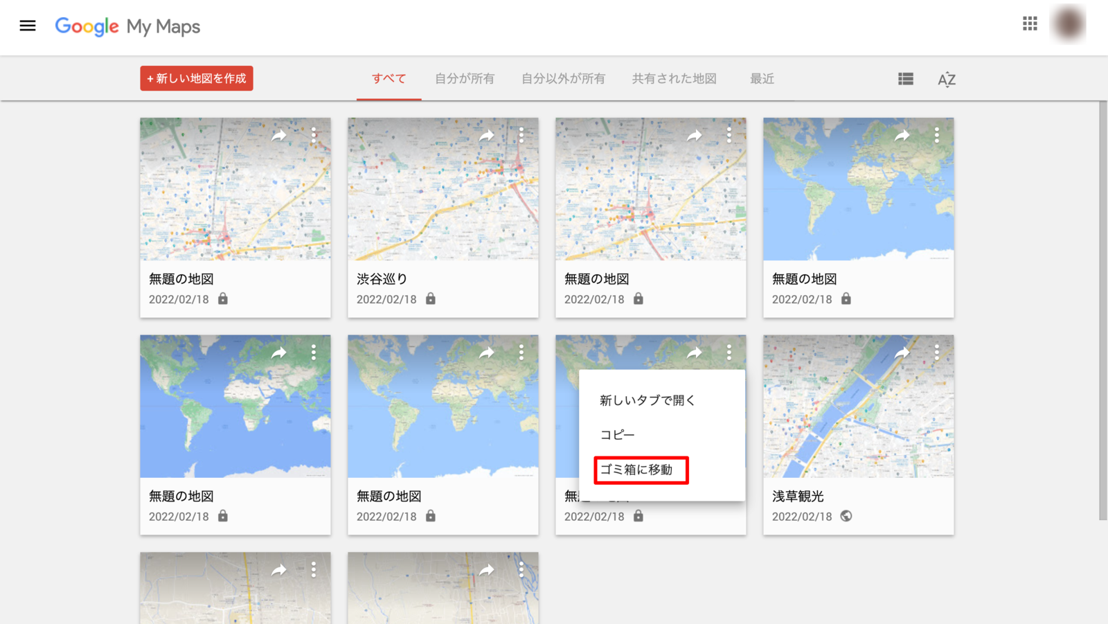▲「Googleマイマップ」の画面から削除したい地図を選択する:Googleマップ 「Googleマイマップ」で閲覧した地図の一覧