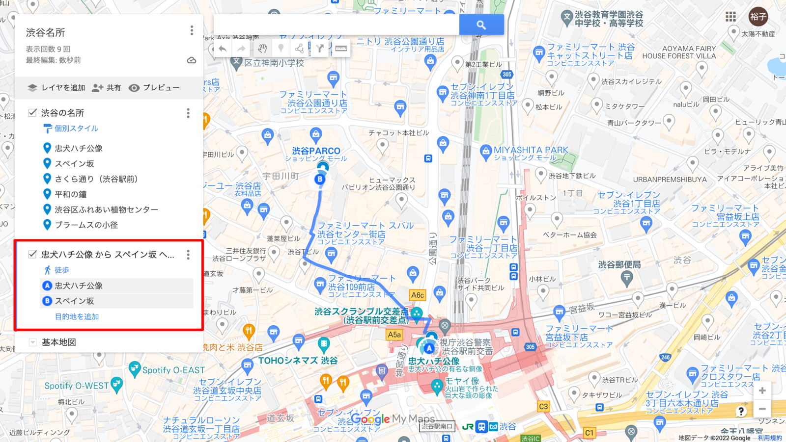▲地図上にルートが追加される:Googleマイマップ Googleマイマップの地図上にルートが追加された