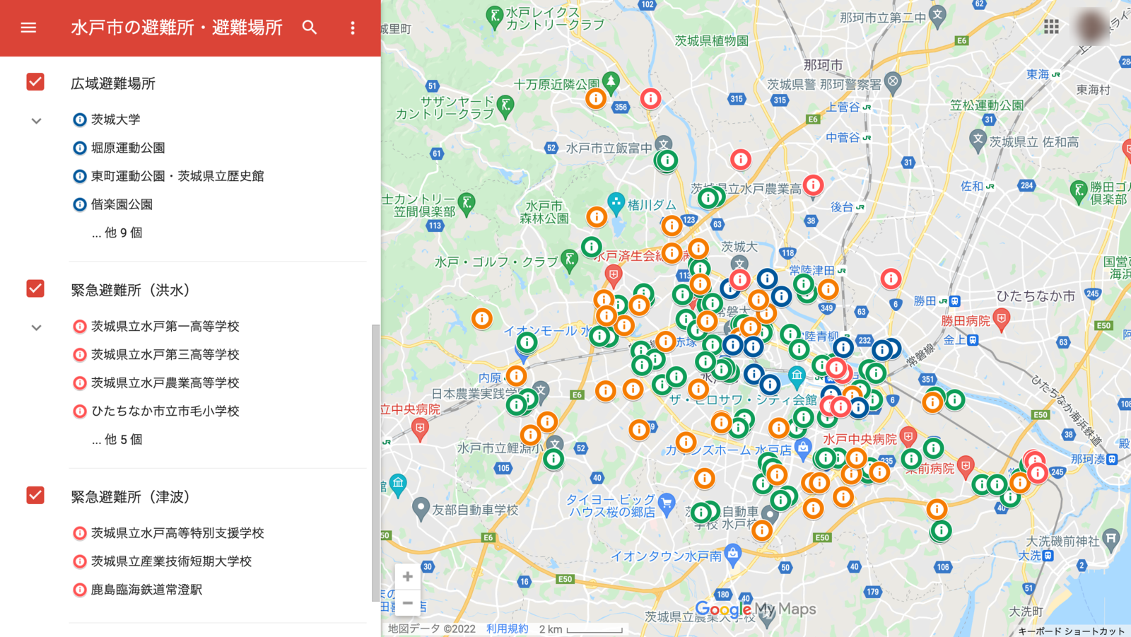 ▲水戸市の避難所・避難場所マップ:Googleマイマップ 水戸市の避難所・避難場所マップ