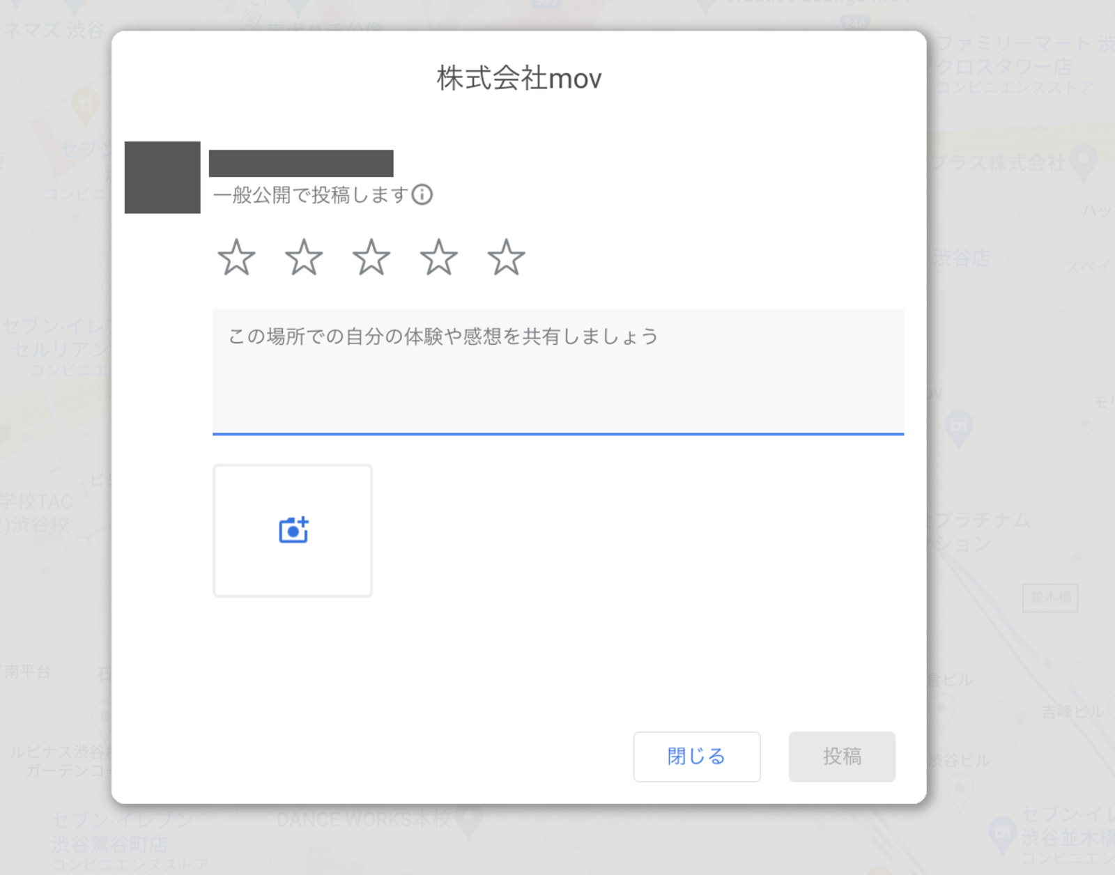 ▲リンク共有画面(6):口コミラボ編集部スクリーンショット リンク共有画面(6):口コミラボ編集部スクリーンショット