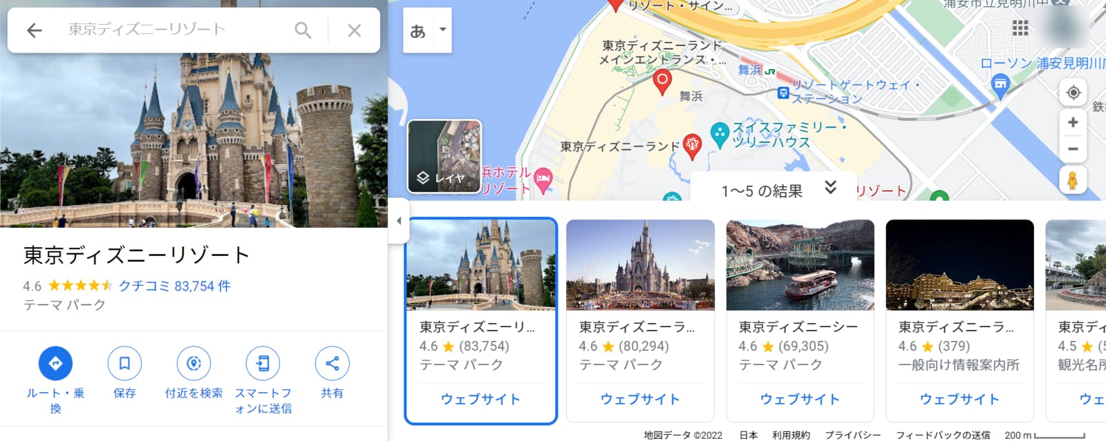 東京ディズニーリゾート：Googleマップ