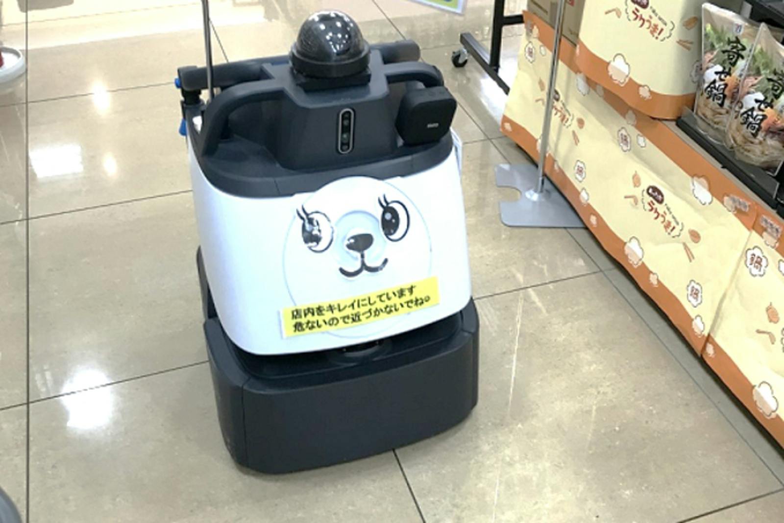ヨークベニマルで導入されたお掃除ロボット「Whiz i」