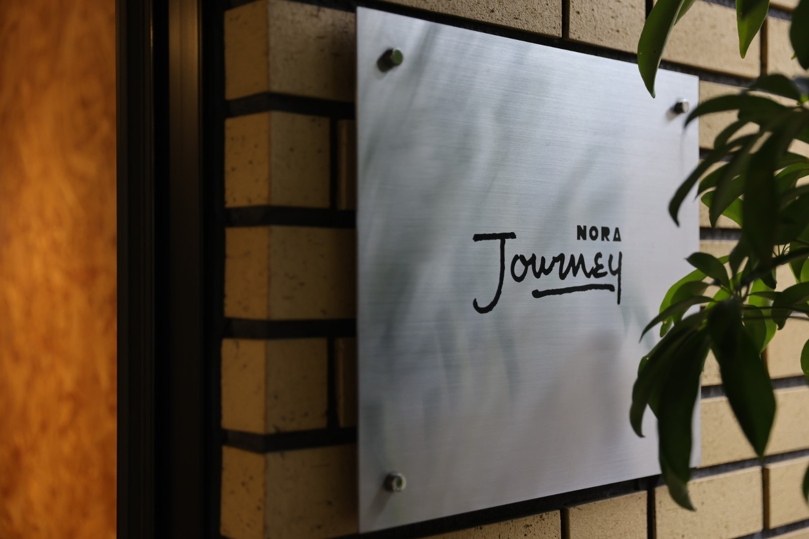 ▲美容室 NORA Journey:編集部撮影 ▲美容室 NORA Journey:編集部撮影