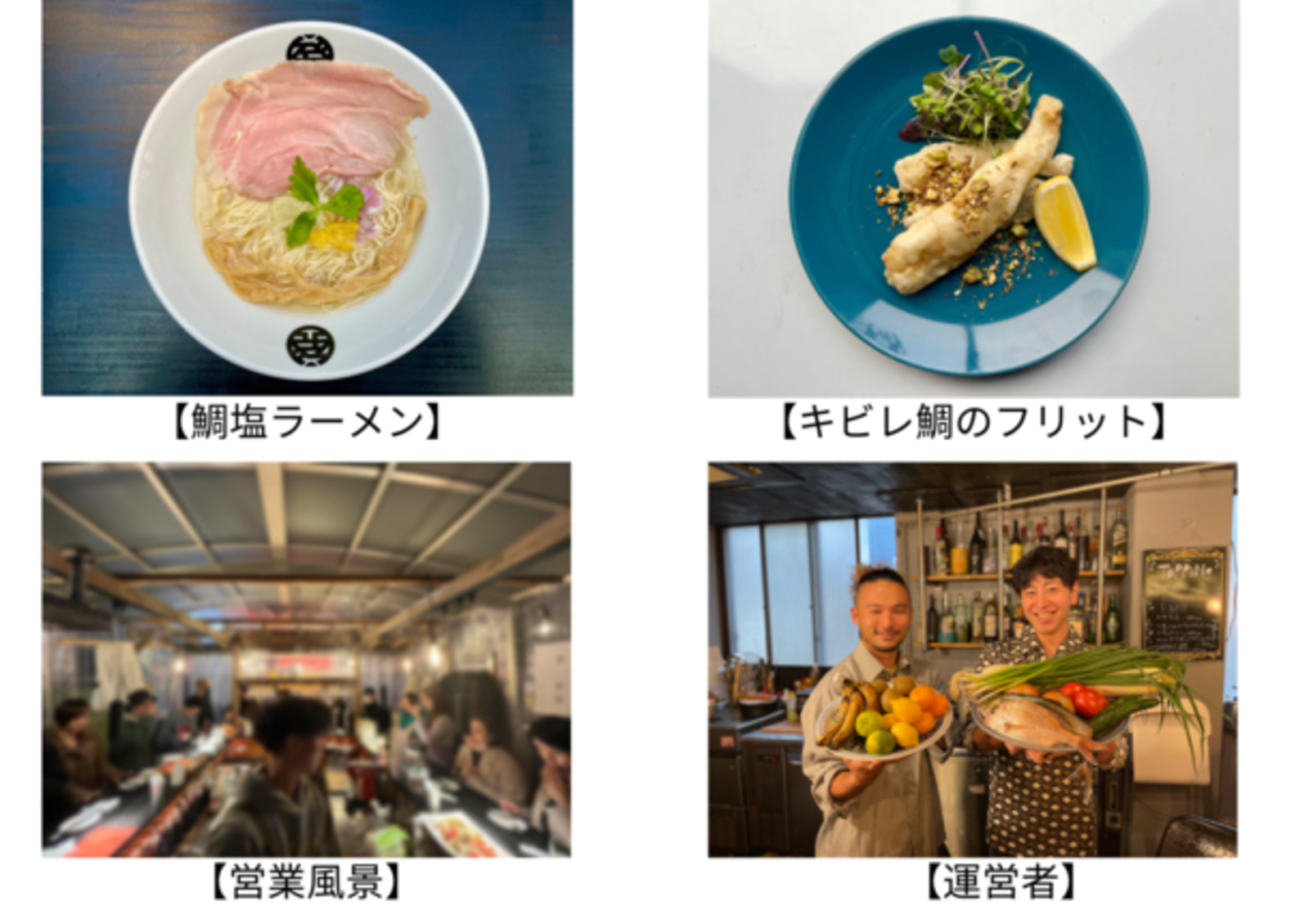 ▲画像:@Press フードロス専門店「Hi.Ki」の紹介