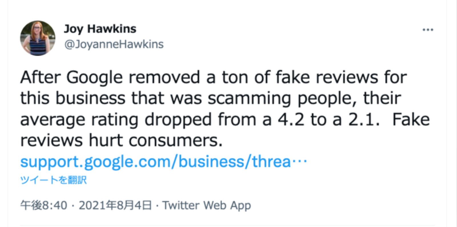 Joy Hawkins氏がTwitterに投稿した事例