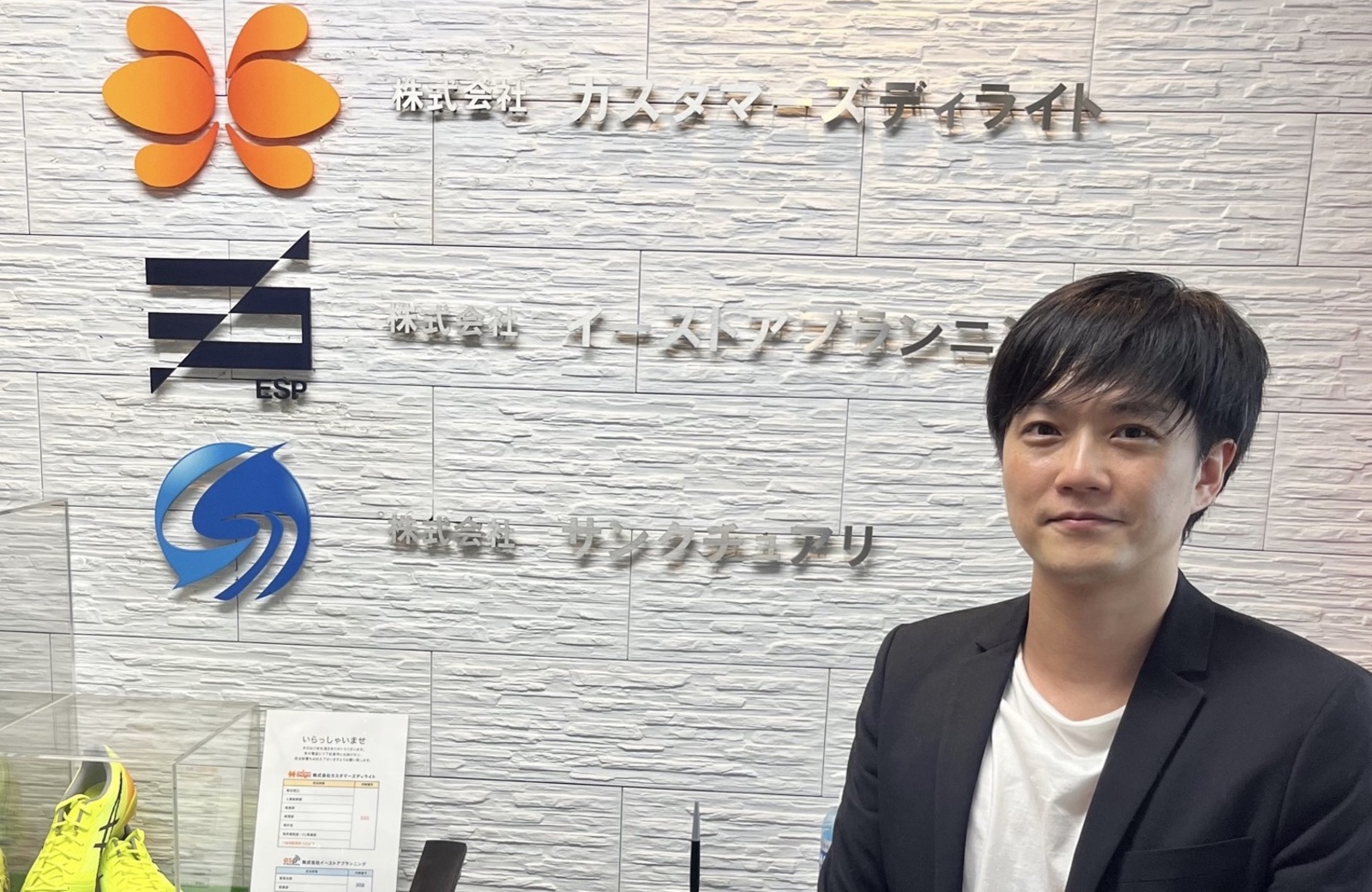 ▲株式会社カスタマーズディライト 営業本部営業企画室 Web・販促責任者 原 理史さん 株式会社カスタマーズディライト 営業本部営業企画室 Web・販促責任者 原 理史さん