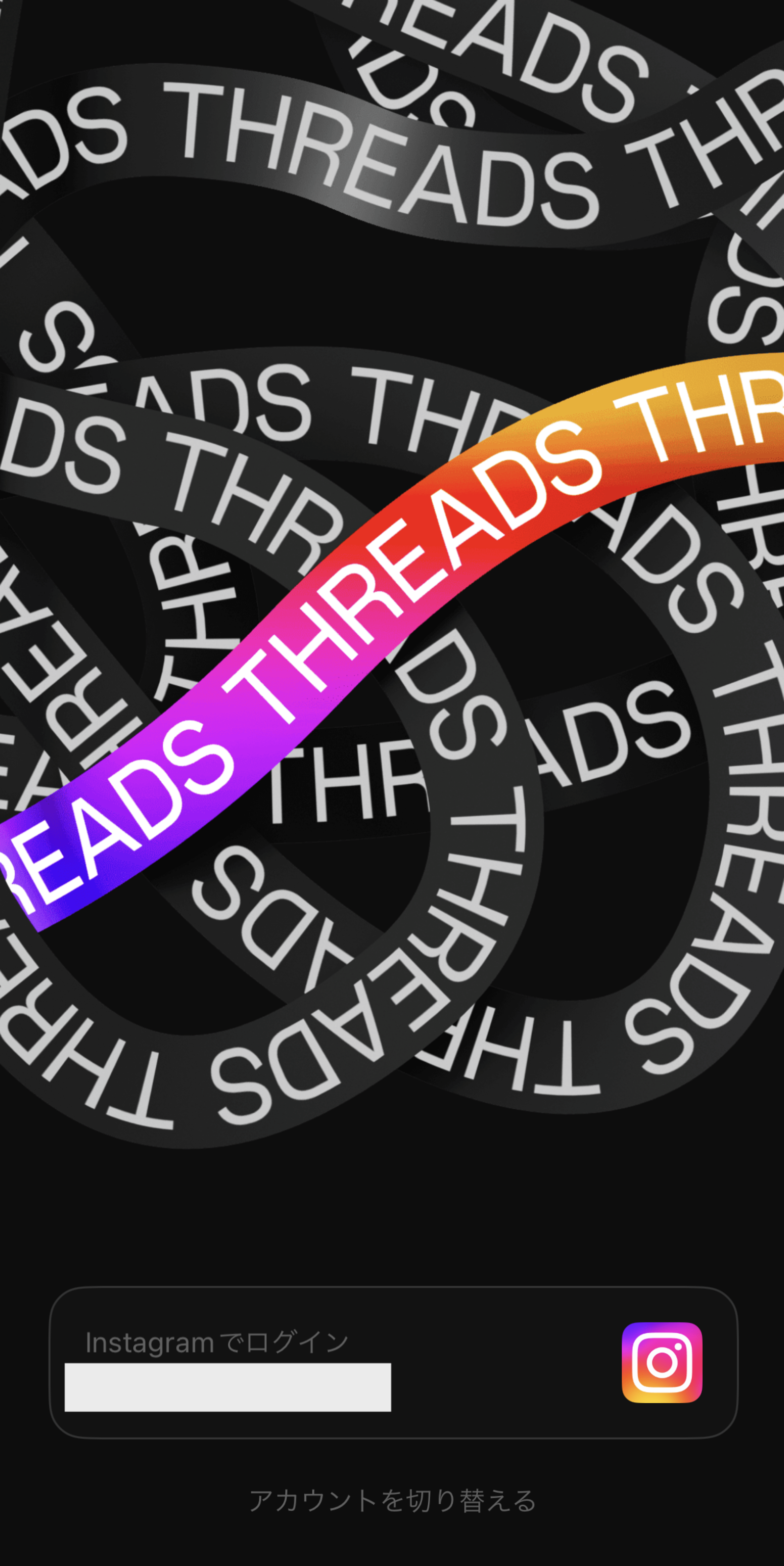 ▲「Threads」より編集部スクリーンショット ▲「Threads」より編集部スクリーンショット