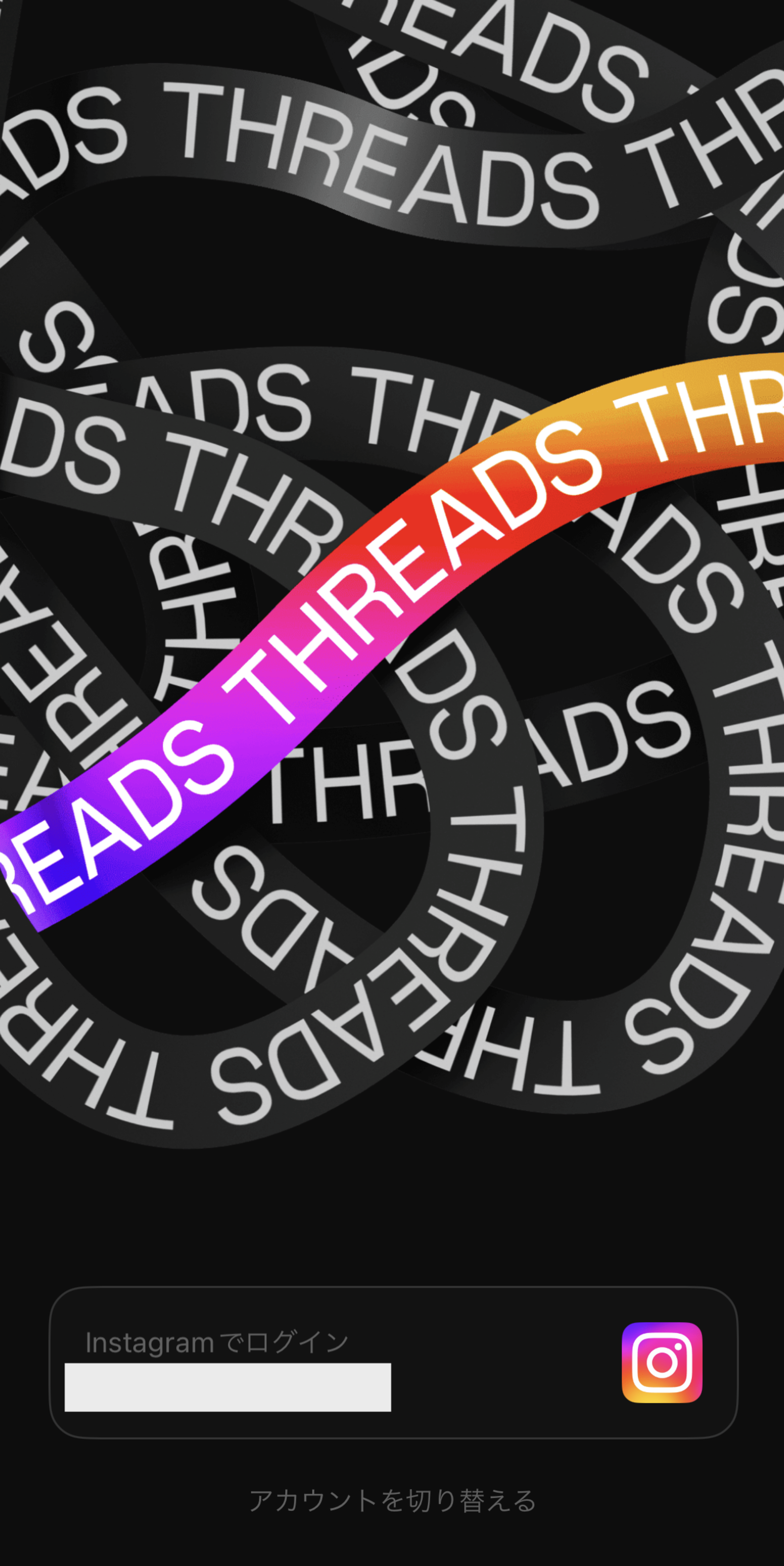 ▲「Threads」より編集部スクリーンショット