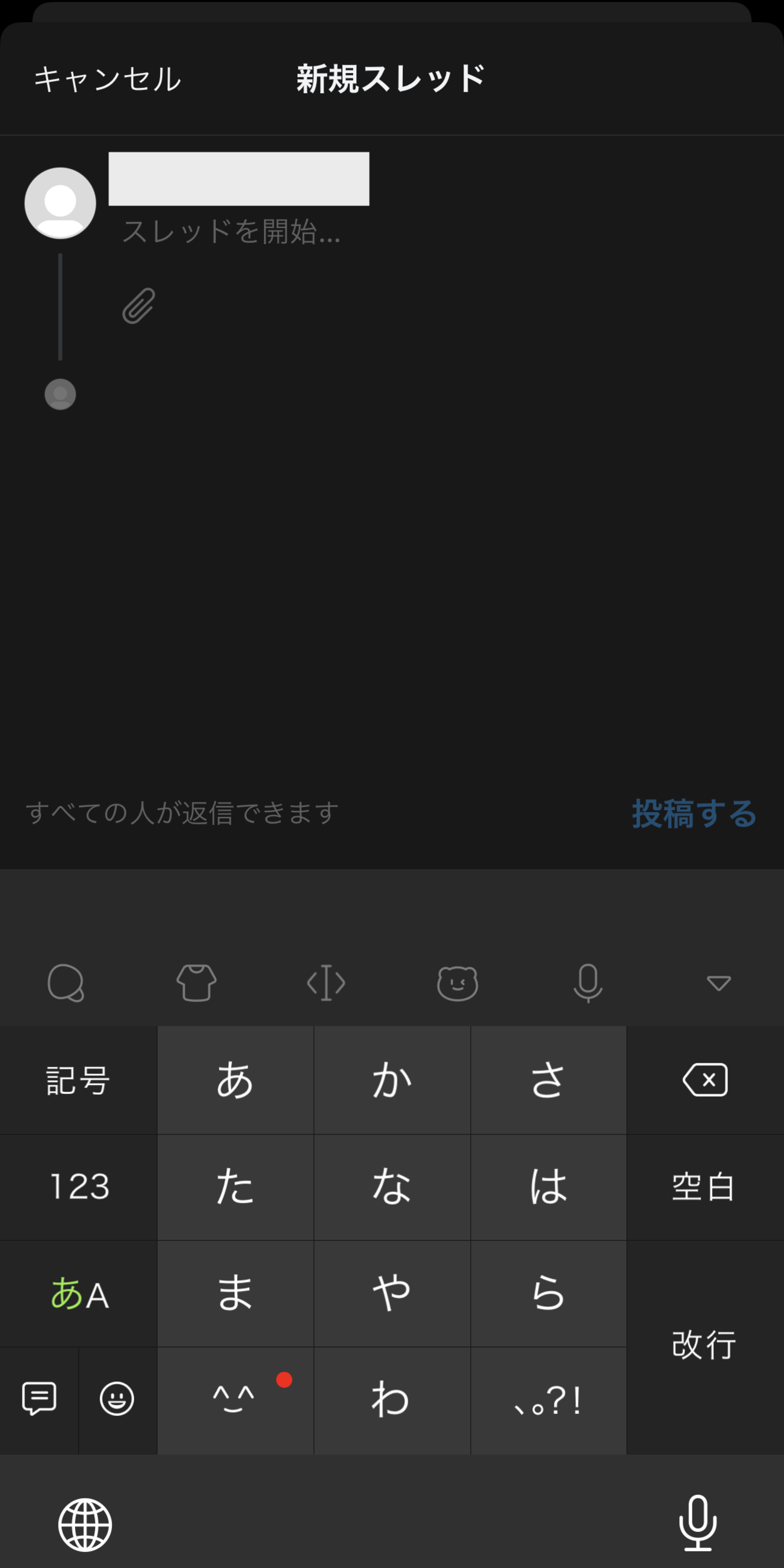 ▲「Threads」より編集部スクリーンショット ▲「Threads」より編集部スクリーンショット