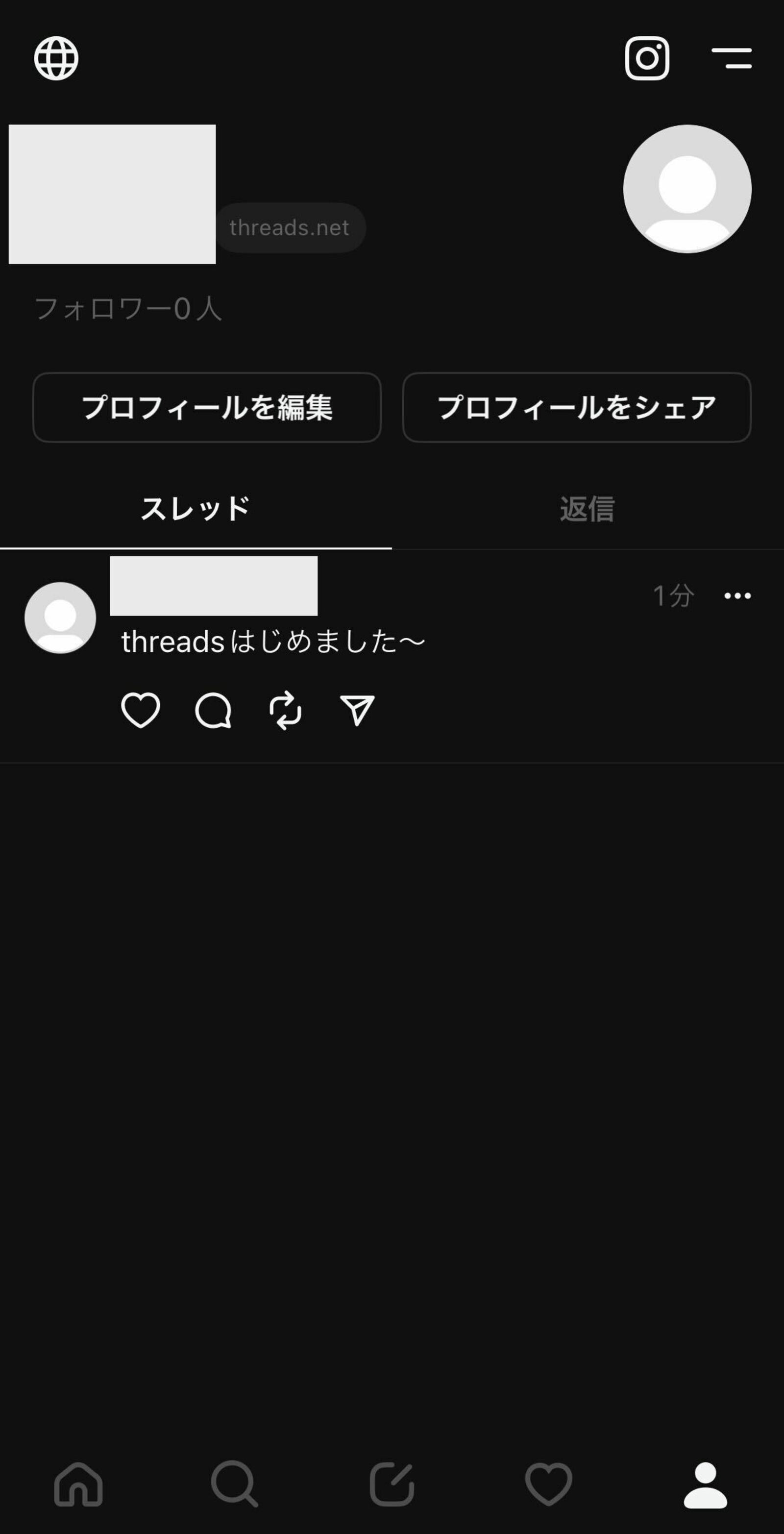 ▲「Threads」より編集部スクリーンショット ▲「Threads」より編集部スクリーンショット