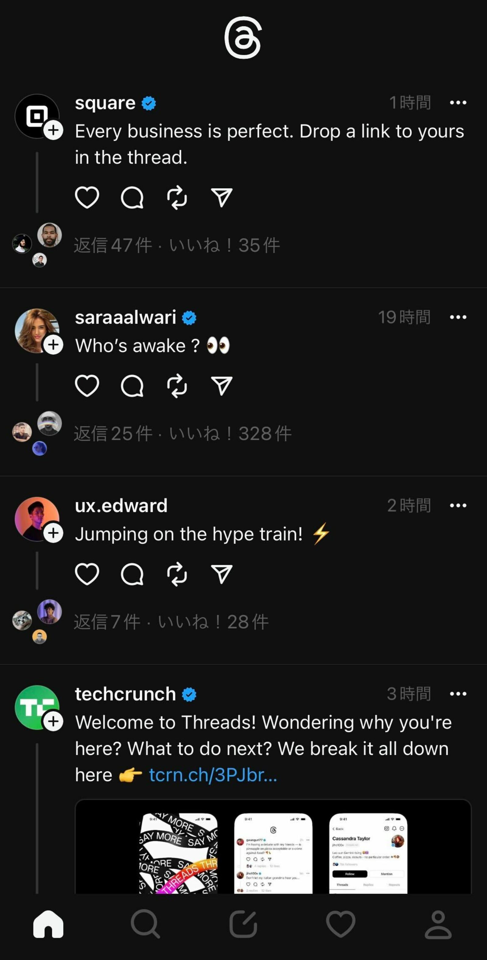 ▲「Threads」より編集部スクリーンショット ▲「Threads」より編集部スクリーンショット