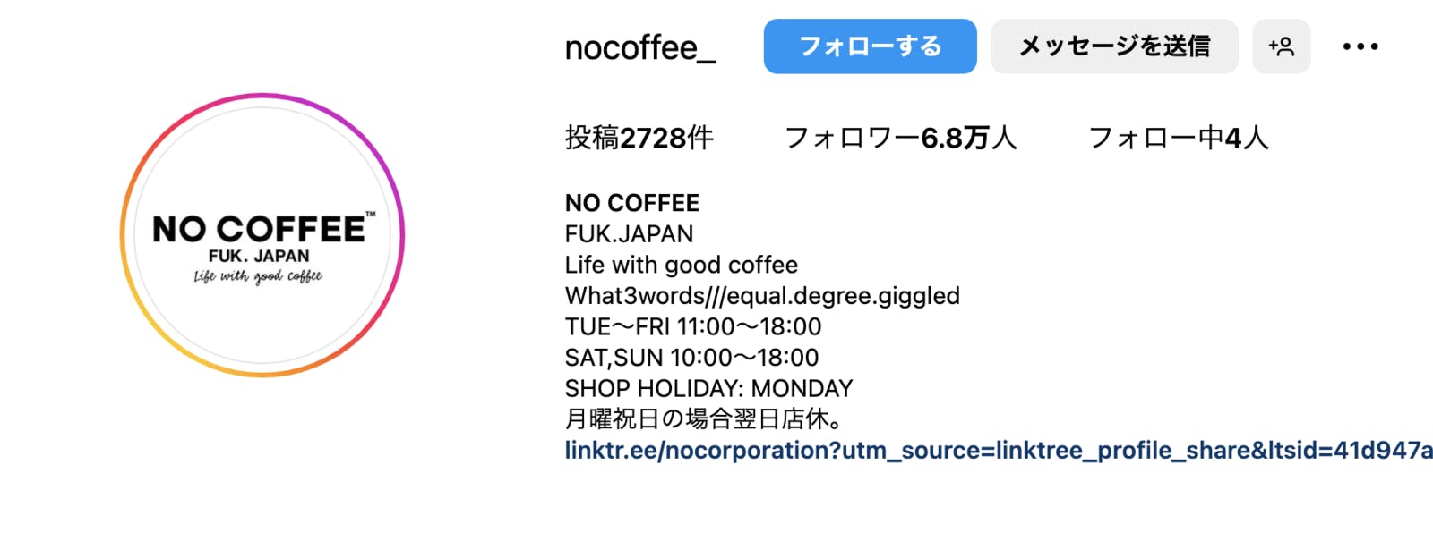 ▲NO COFFEE：Instagramより編集部スクリーンショット