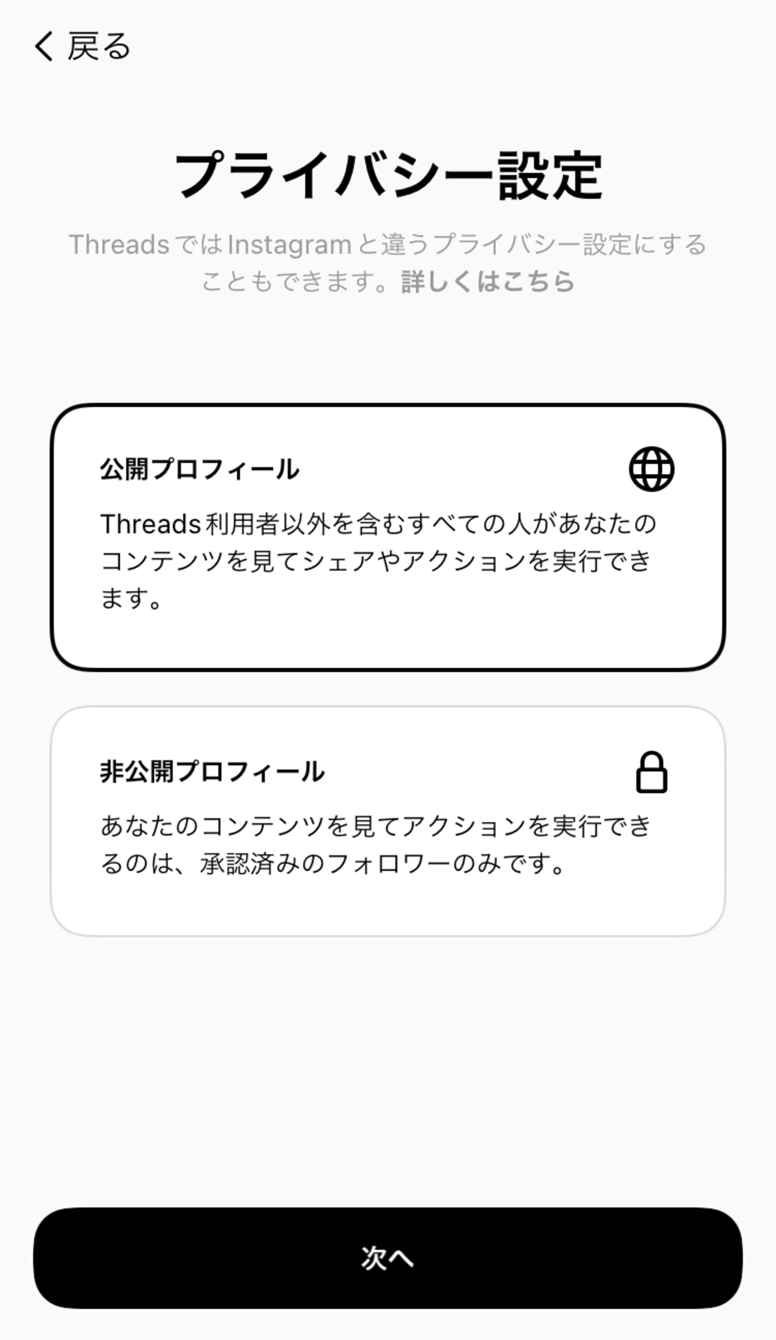 ▲Threadsより口コミラボ編集部スクリーンショット