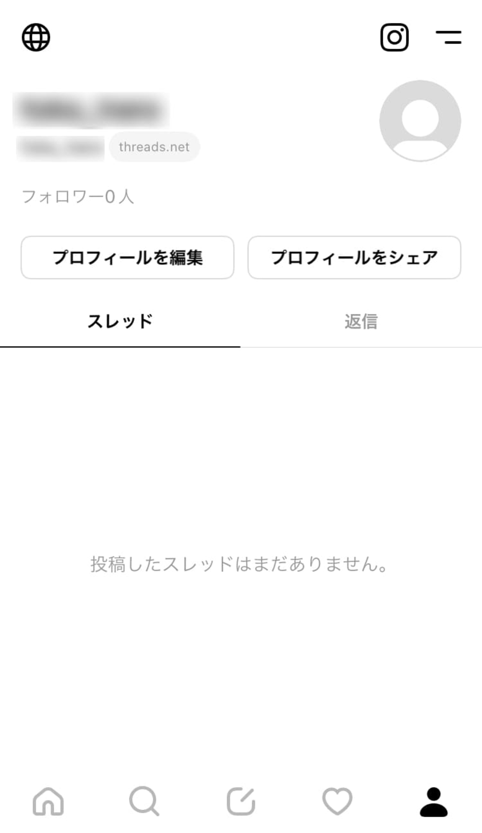▲Threadsより口コミラボ編集部スクリーンショット ▲Threadsより口コミラボ編集部スクリーンショット