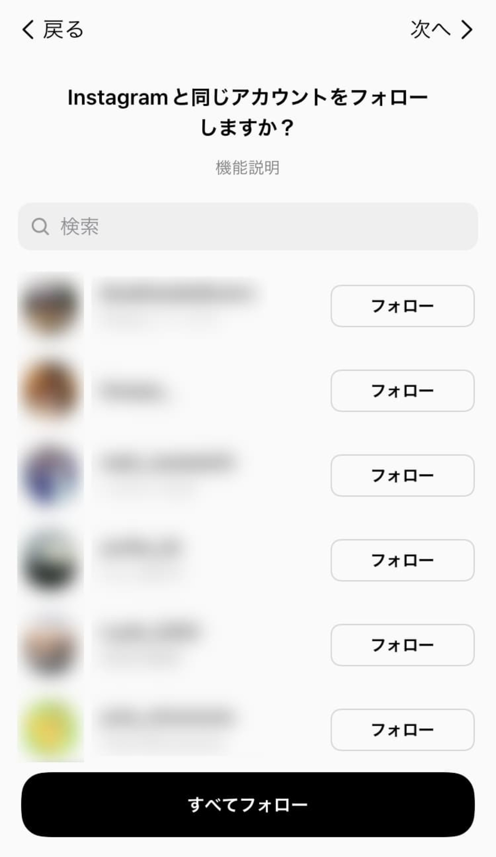 ▲Threadsより口コミラボ編集部スクリーンショット ▲Threadsより口コミラボ編集部スクリーンショット