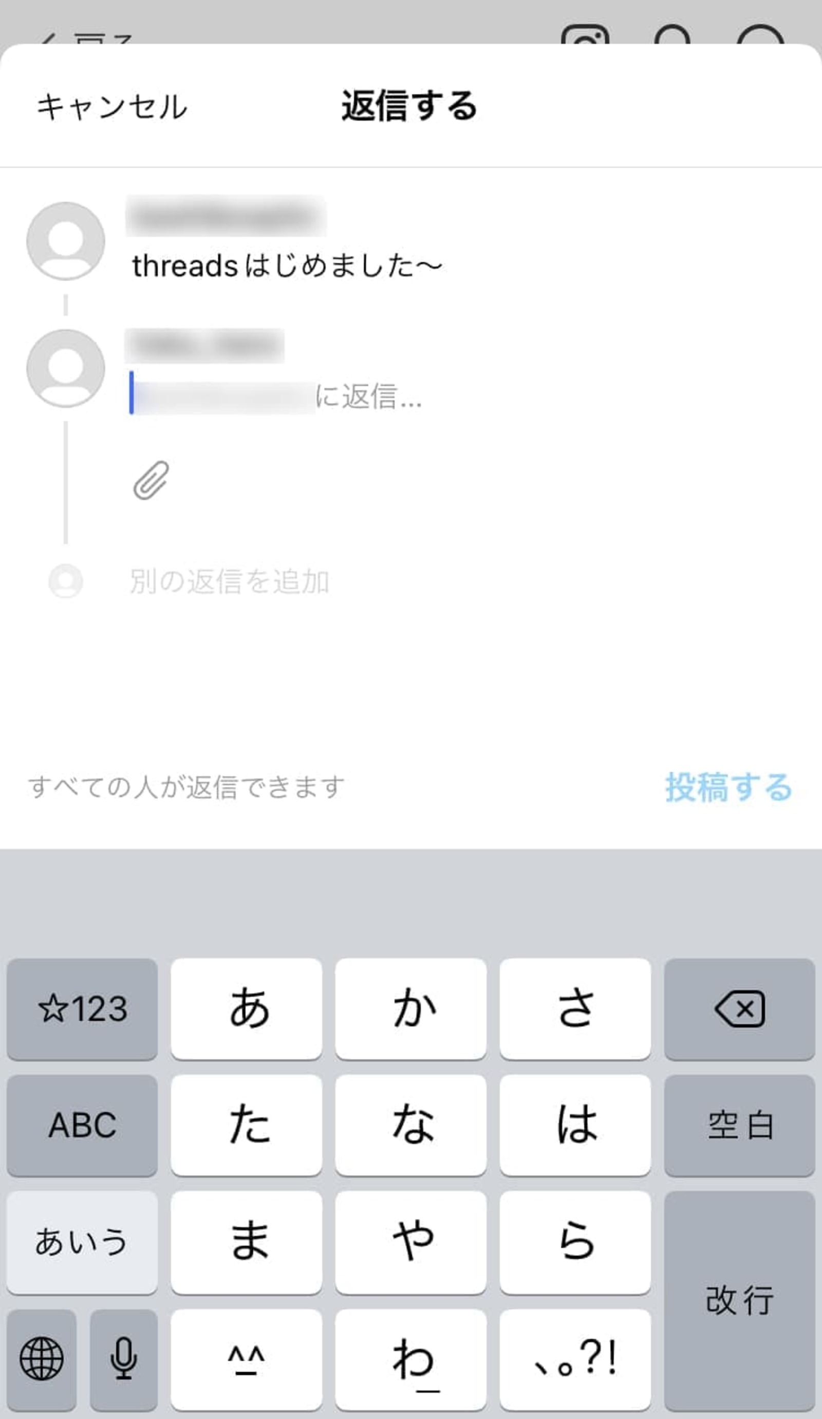 ▲Threadsより口コミラボ編集部スクリーンショット ▲Threadsより口コミラボ編集部スクリーンショット
