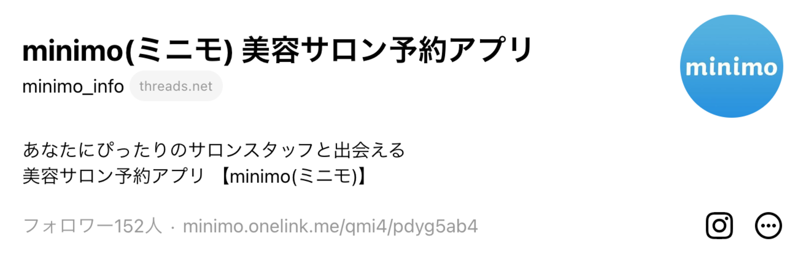 ▲Threadsよりminimo(ミニモ)公式アカウント:口コミラボ編集部スクリーンショット ▲Threadsよりminimo(ミニモ)公式アカウント:口コミラボ編集部スクリーンショット
