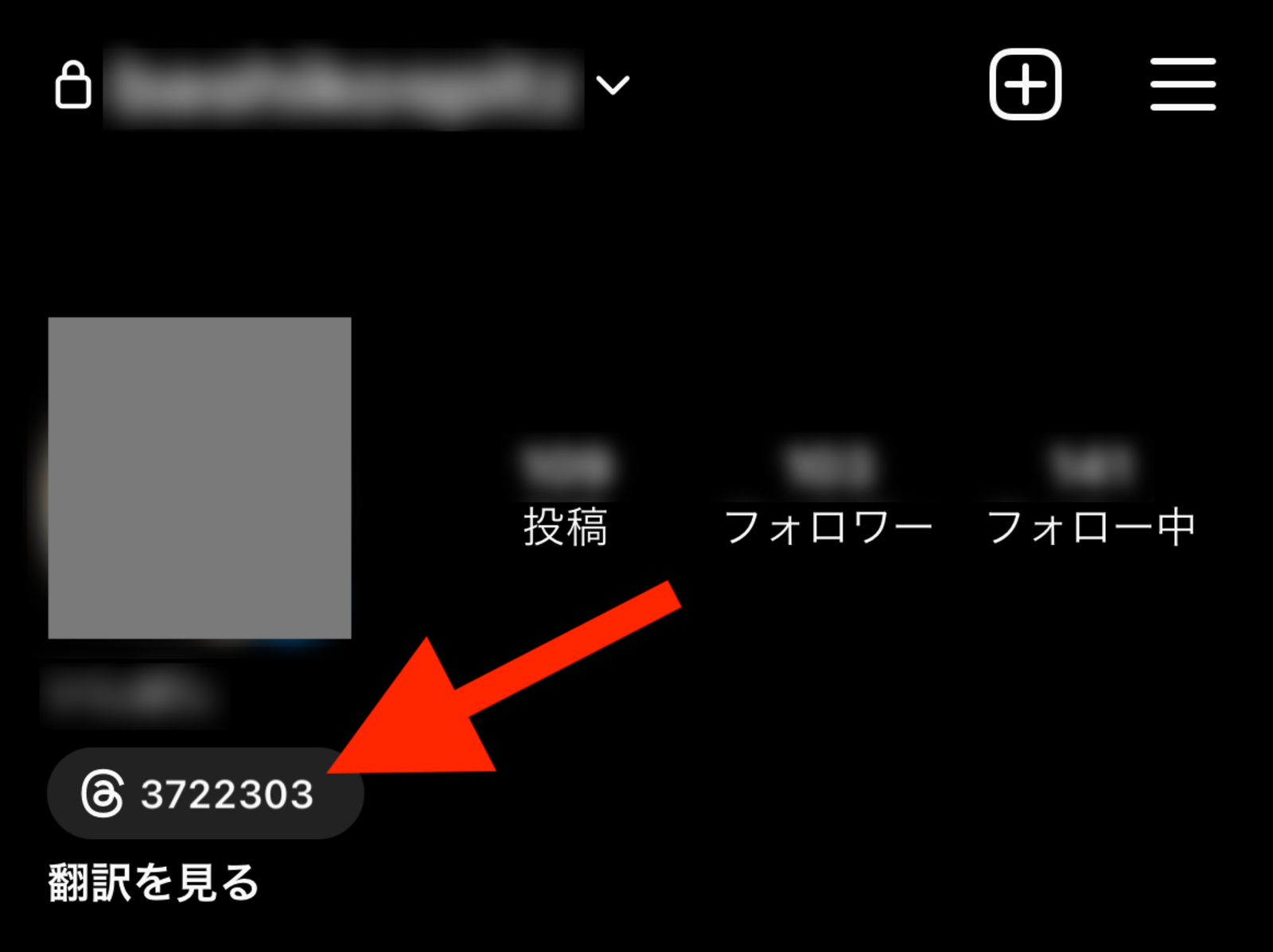 ▲Instagramより口コミラボ編集部スクリーンショット ▲Instagramより口コミラボ編集部スクリーンショット