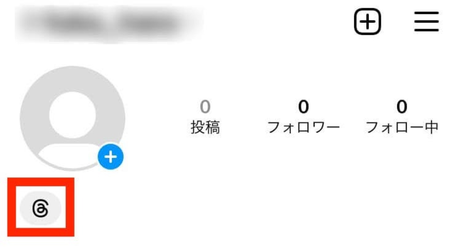 ▲Instagramより口コミラボ編集部スクリーンショット ▲Instagramより口コミラボ編集部スクリーンショット