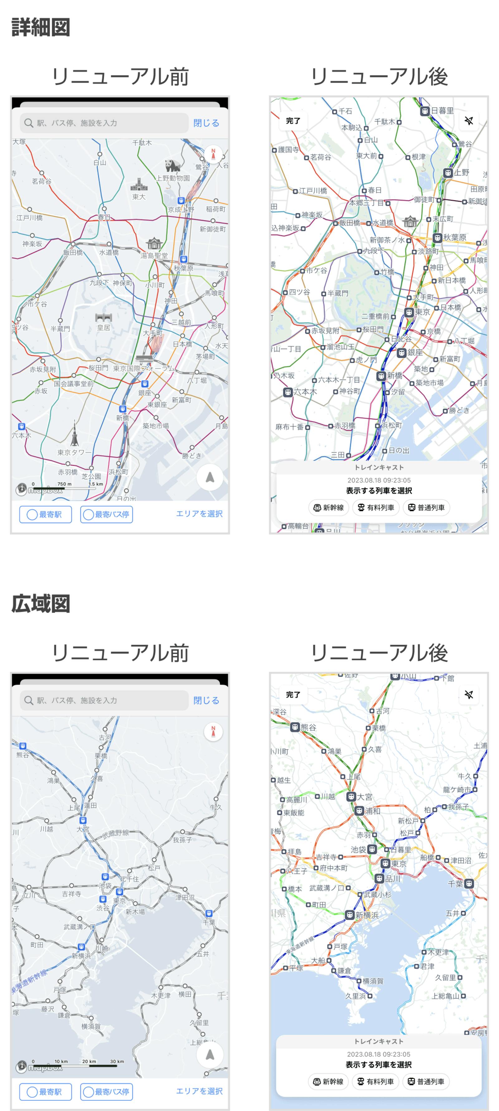▲「公共交通マップ」：Yahoo!JAPANニュースリリースより
