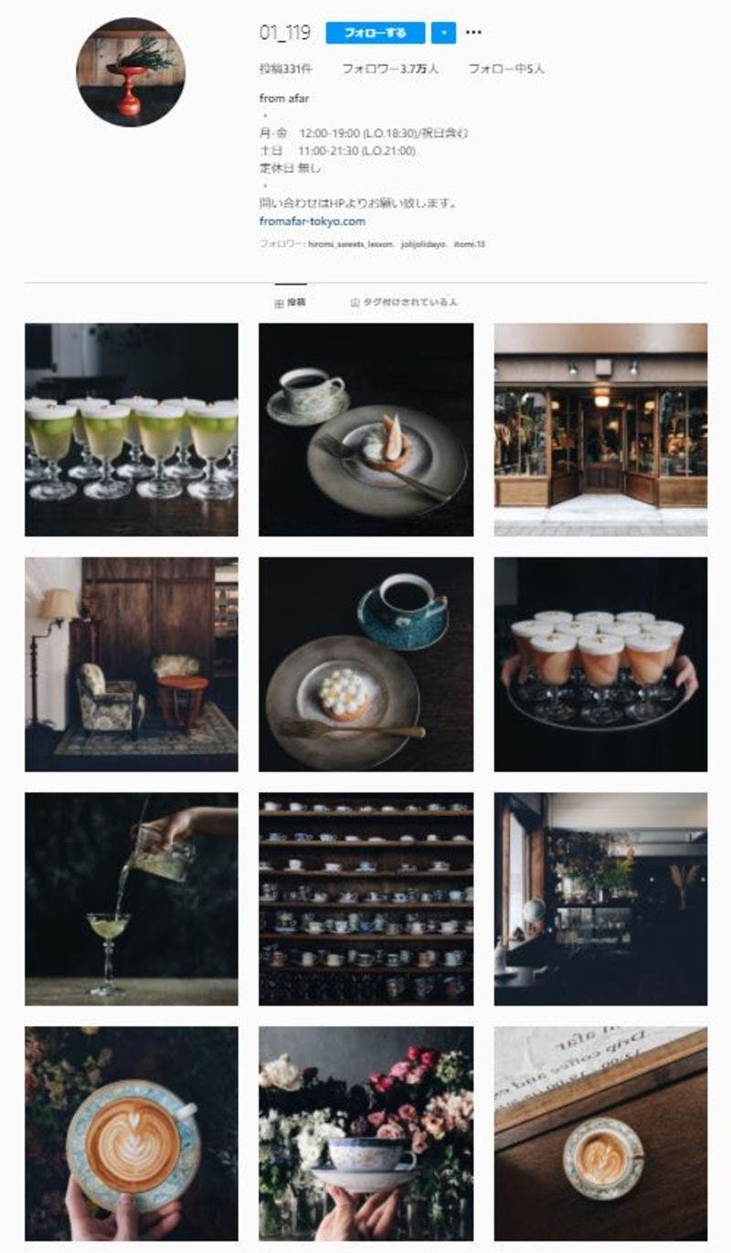 アートのような画像で統一感を出したカフェのInstagramアカウントトップページ