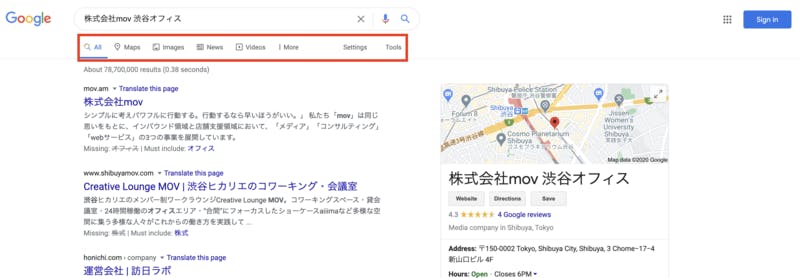 Chrome 株式会社mov 渋谷オフィス 英語設定 検索結果 口コミラボ編集部
