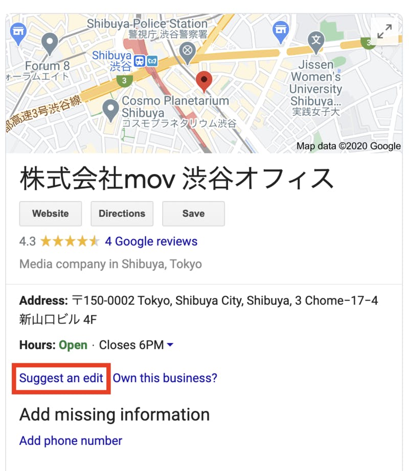 Chrome 株式会社mov 渋谷オフィス 英語設定 検索結果 ナレッジグラフ 口コミラボ編集部