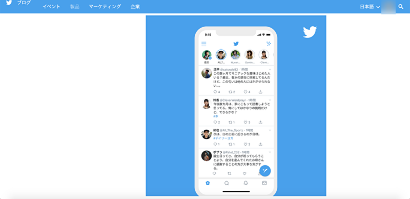 Twitter 24時間で投稿消える フリート 機能開始 Instagramの ストーリーズ に激似 使い方解説 口コミラボ Twitter 24時間で投稿消える フリート 機能開始 Instagramの ストーリーズ に激似 使い方解説 口コミラボ