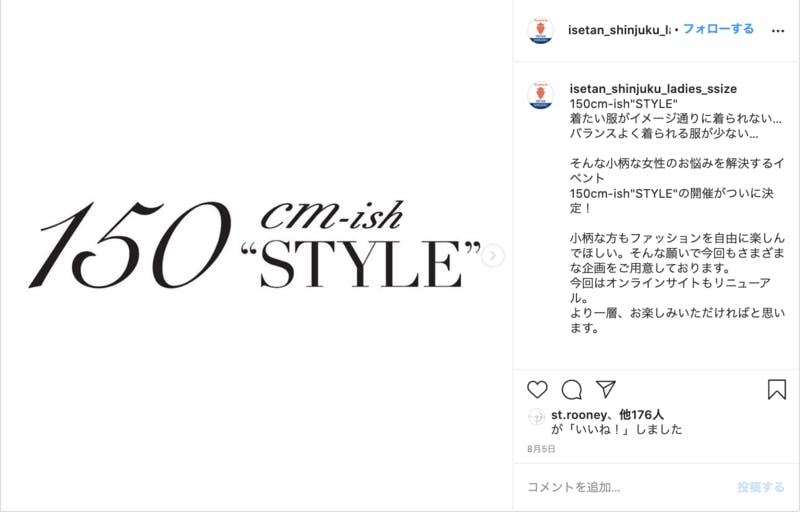 Instagram 伊勢丹新宿店本館