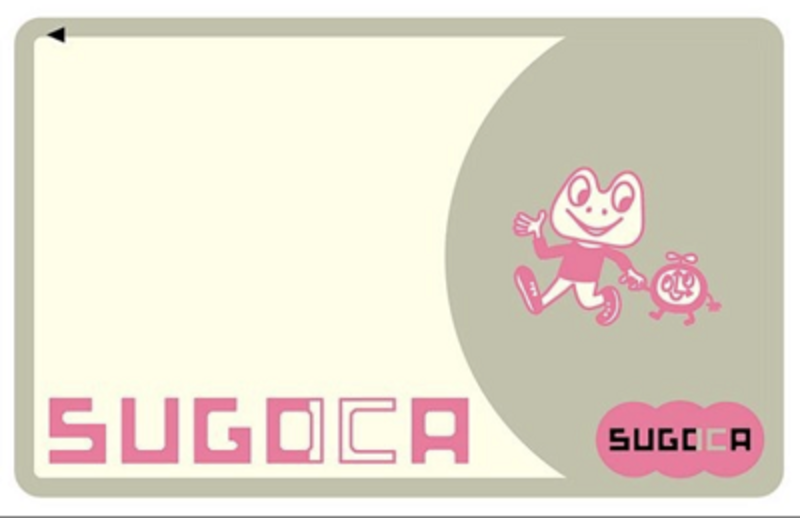 ▲SUGOCA SUGOCA