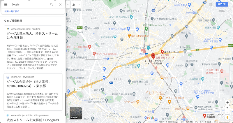 ▲ビジネスプロフィールの下部にウェブ検索結果が表示されるようになった:口コミラボ編集部スクリーンショット ビジネスプロフィールの下部にウェブ検索結果が表示されるように