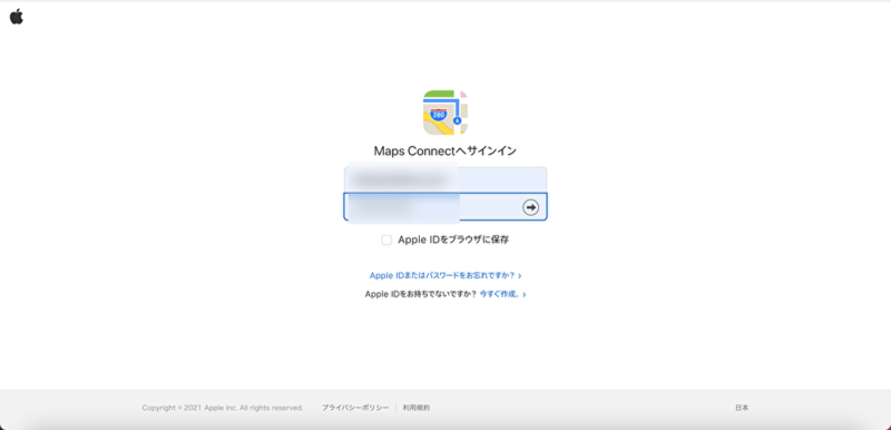 ▲Apple IDとパスワードを入力:口コミラボ編集部スクリーンショット Apple Maps Connect Apple ID