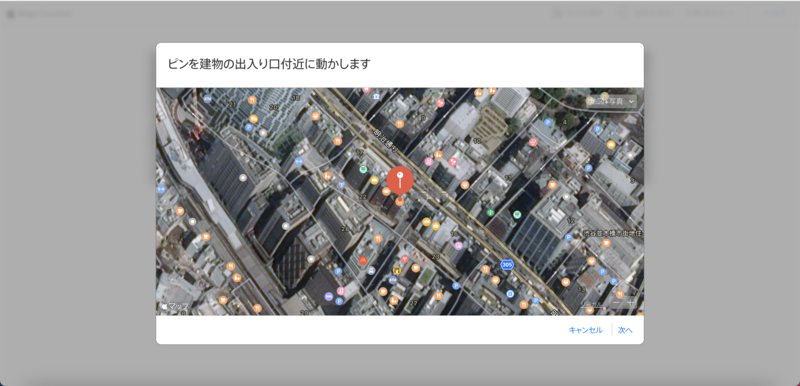 Apple Maps Connect 登録