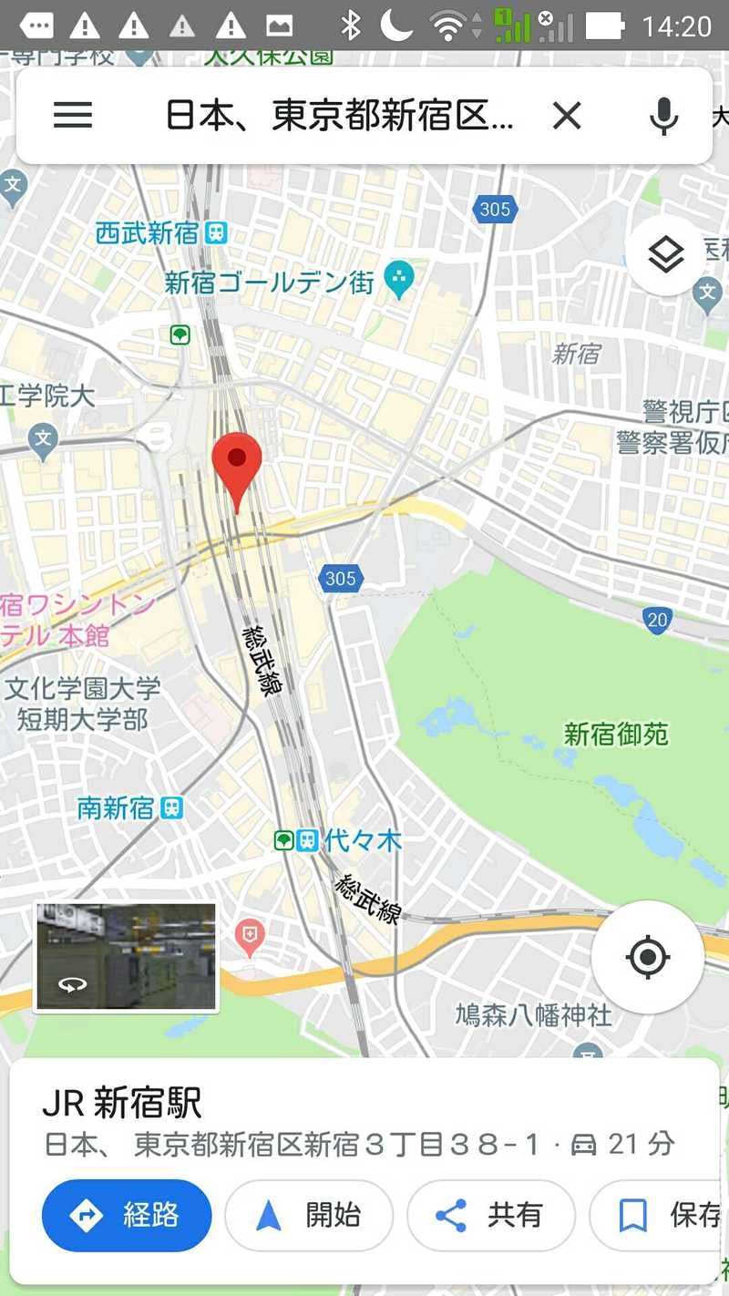 スマホのアプリでGoogleマップを開いた画面