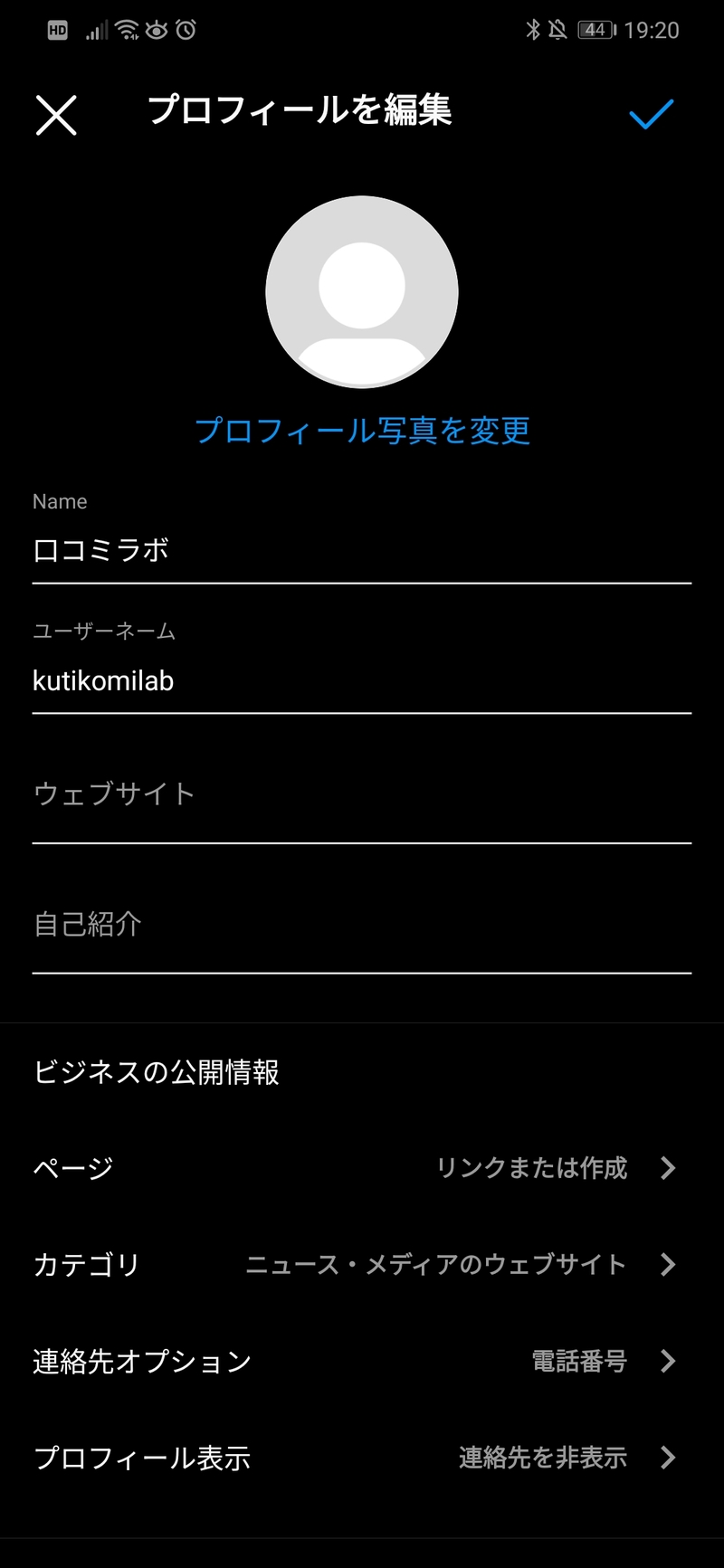 Instagramの 場所 検索とは 店舗の位置情報を登録する方法 口コミラボ Instagramの 場所 検索とは 店舗の位置情報を登録する方法 口コミラボ