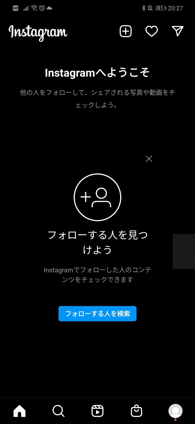▲ホーム画面の右上にある「+」ボタンをタップし、新規投稿を開く:口コミラボ編集部スクリーンショット Instagram 投稿 店舗 位置情報 載せる 方法
