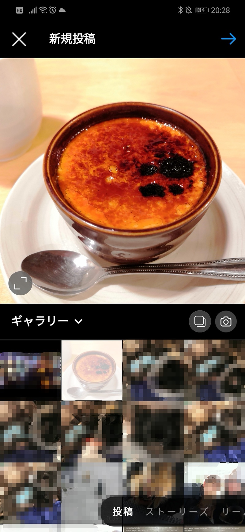 ▲写真を選んで右上の「→」をタップ:口コミラボ編集部スクリーンショット Instagram 投稿 店舗 位置情報 載せる 方法