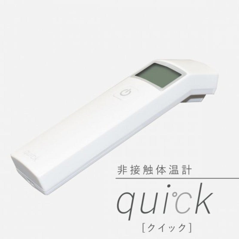 バイオエコーネット 非接触体温計 quick(クイック) HD30B