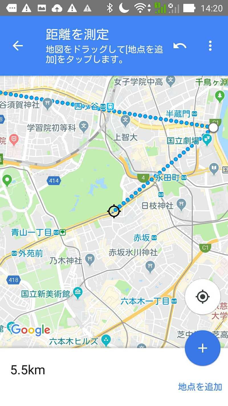 スマホアプリのGoogleマップで距離を計測するための画面