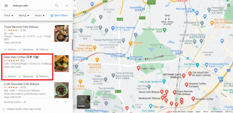 ▲Shibuya Cafe 検索サンプル:編集部キャプチャ ▲Shibuya Cafe 検索サンプル:編集部キャプチャ