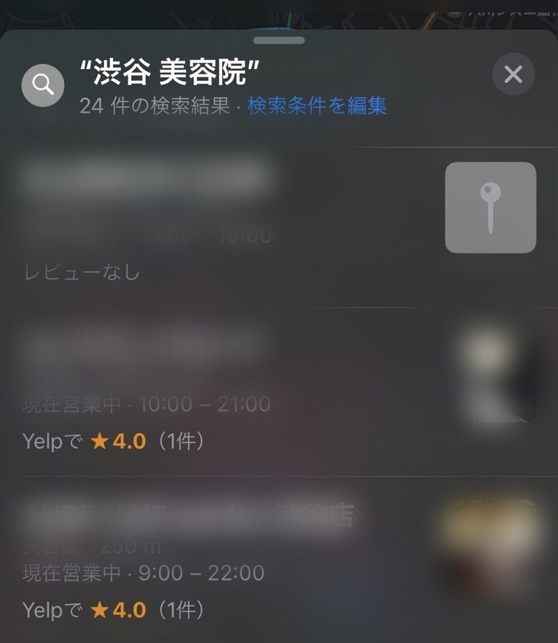 Appleマップ 口コミ